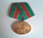 Медаль 1500 лет Киева.