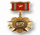 За отличие в воинской службе