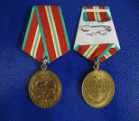 70 лет вооруженных сил ссср